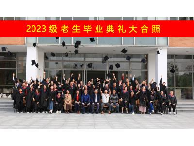 華泰教育中山分校2023屆畢業生照片